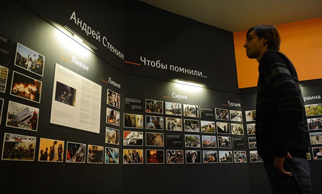 Photographic exhibition of MIA "Rossiya Segodnya" news agency photo correspondent Andrei Stenin killed in Ukraine on professional duty.