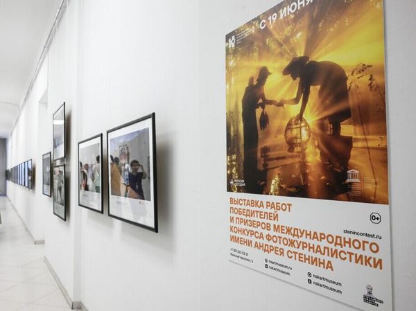 Exhibition of Andrei Stenin contest winners opens in Novosibirsk